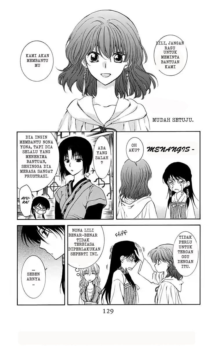Panel 5