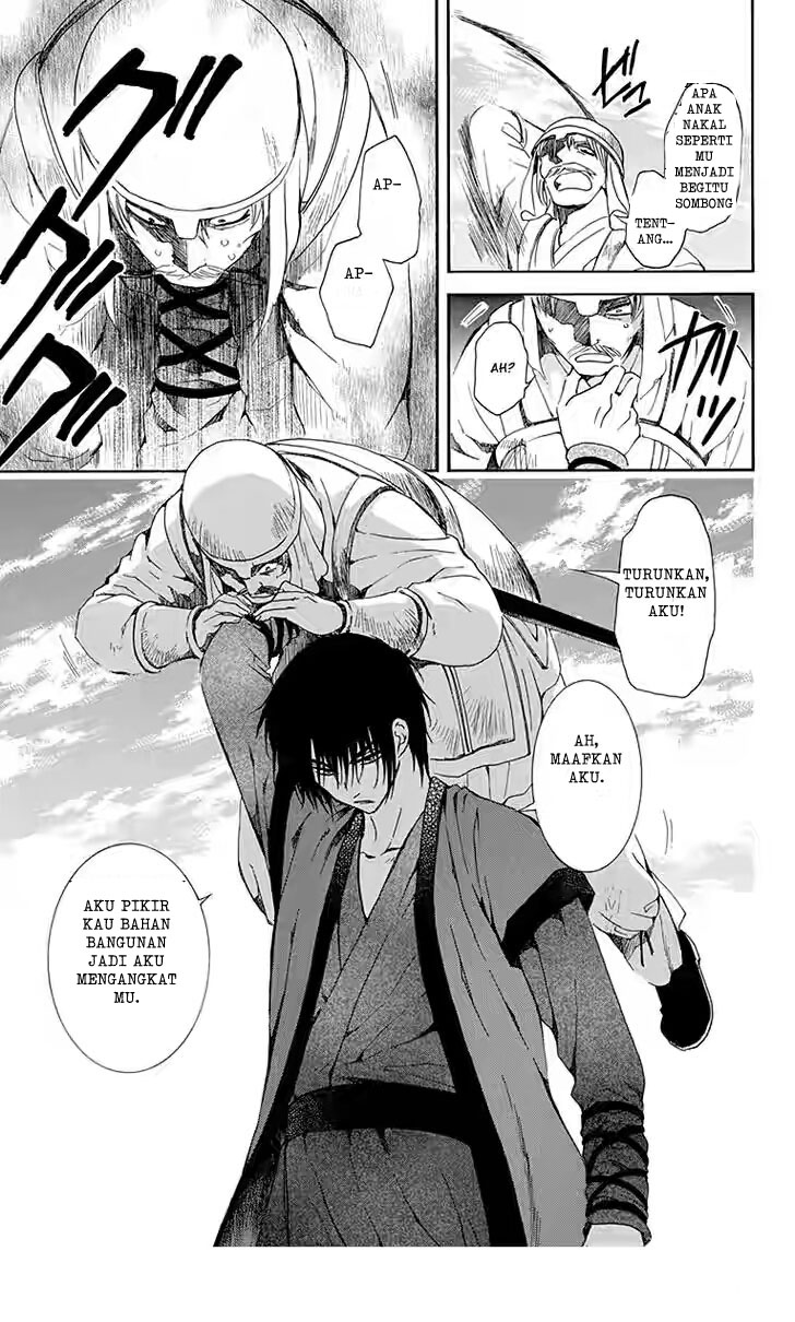 Panel 11