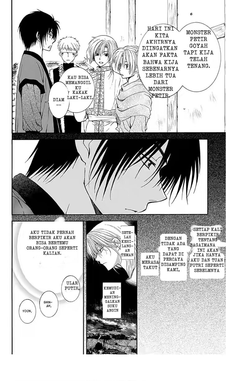 Panel 16