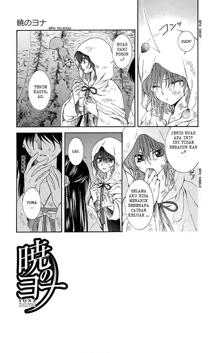 Panel 3