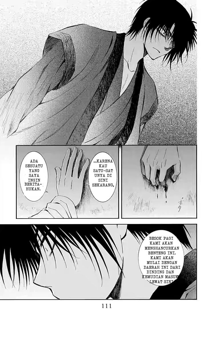 Panel 17