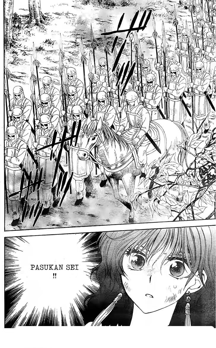 Panel 20