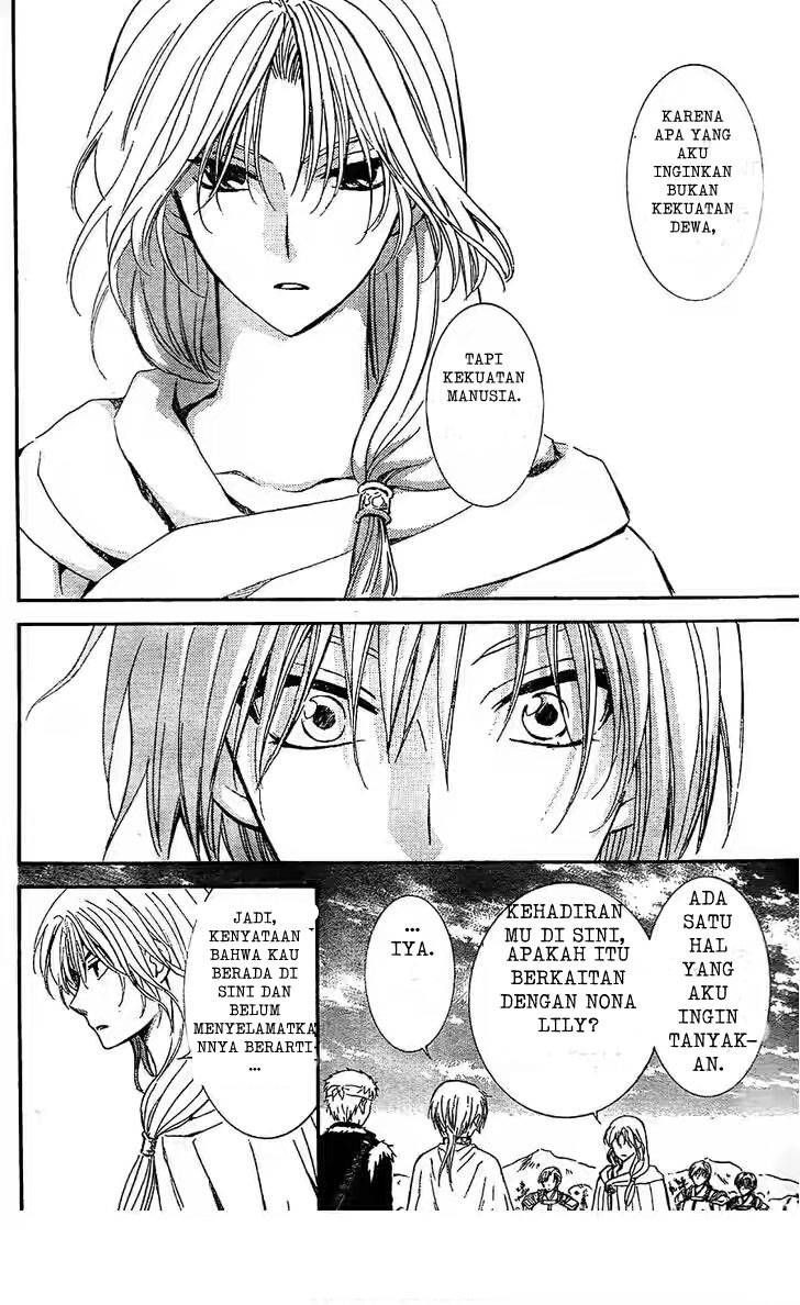 Panel 14