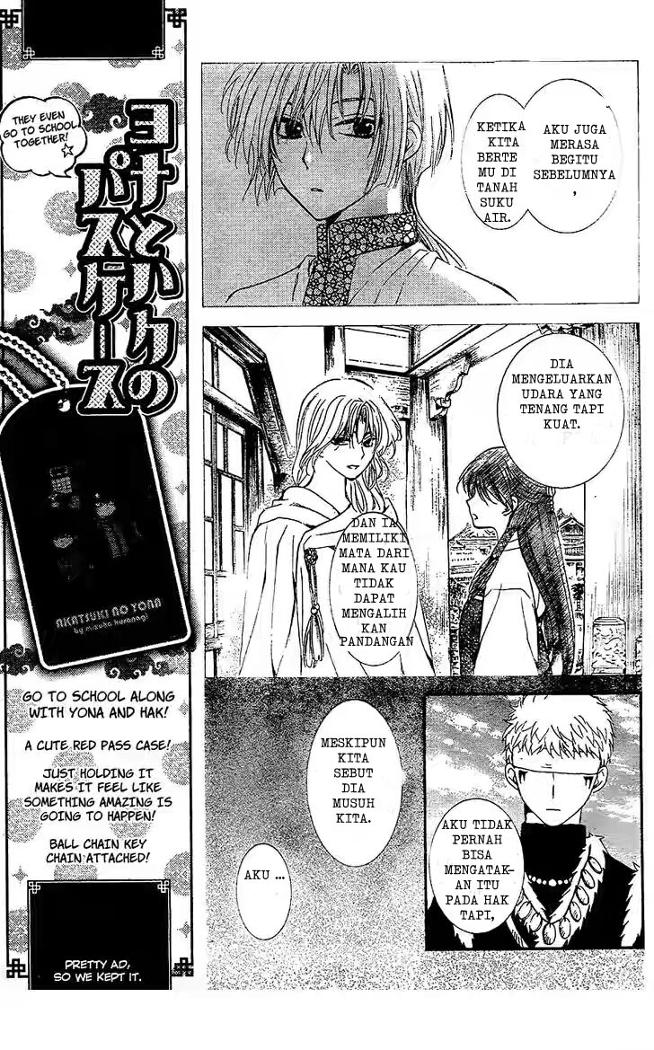 Panel 17