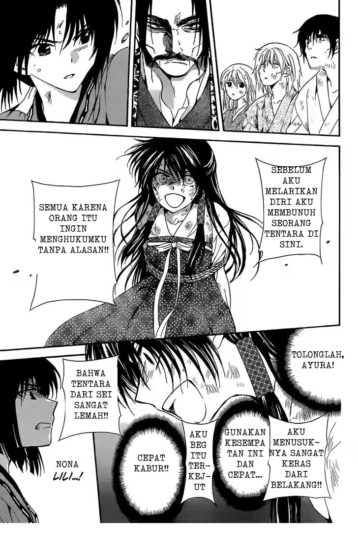 Panel 17