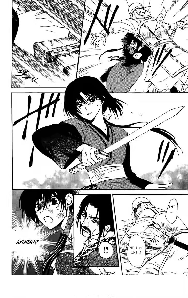 Panel 14