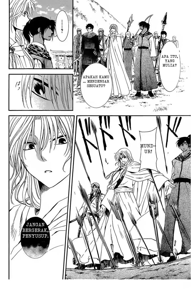 Panel 20