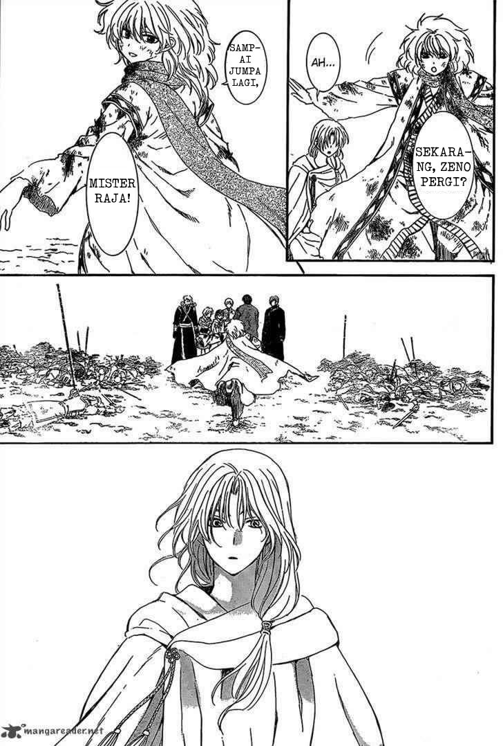 Panel 17