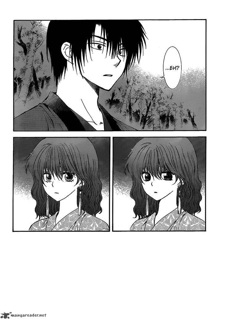 Panel 3