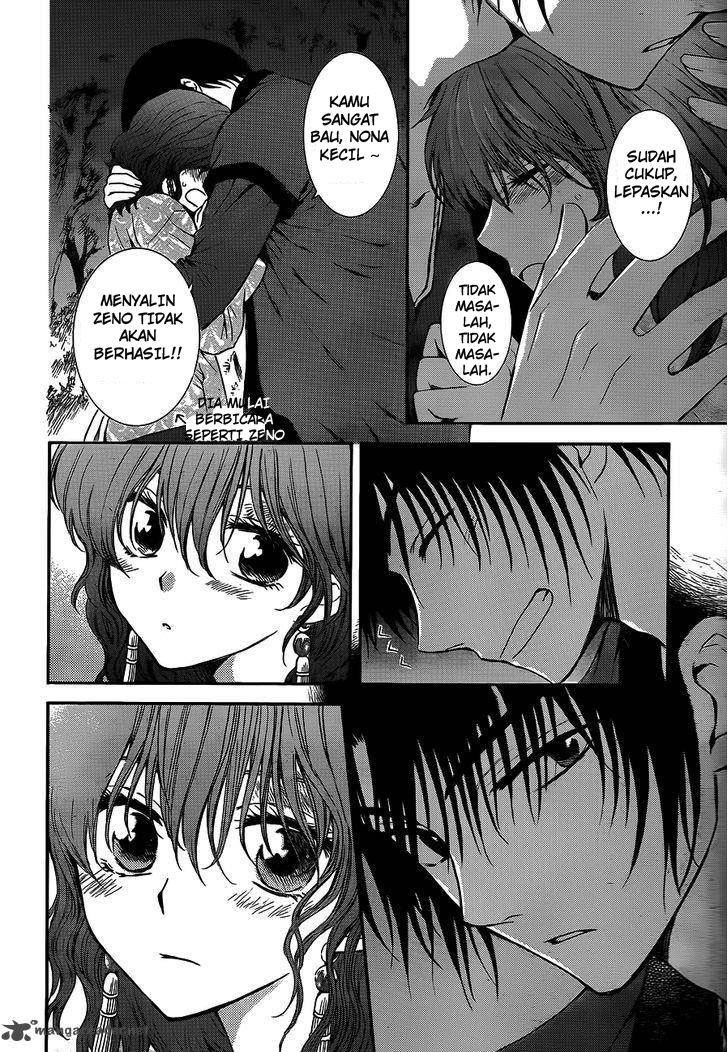 Panel 17