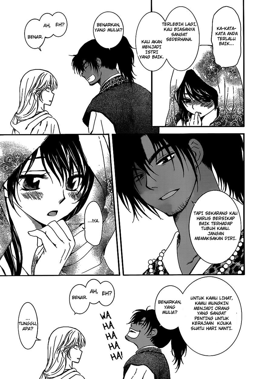 Panel 14