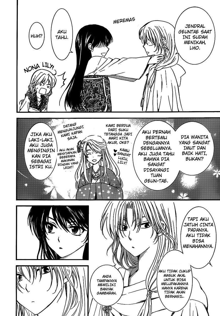 Panel 17