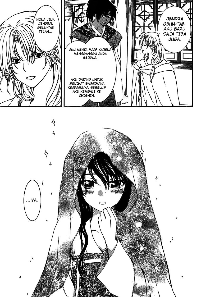 Panel 12