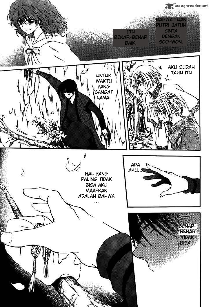Panel 17