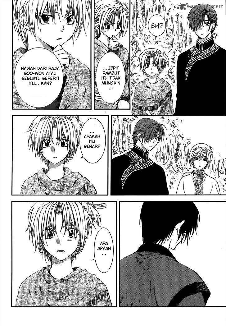 Panel 14