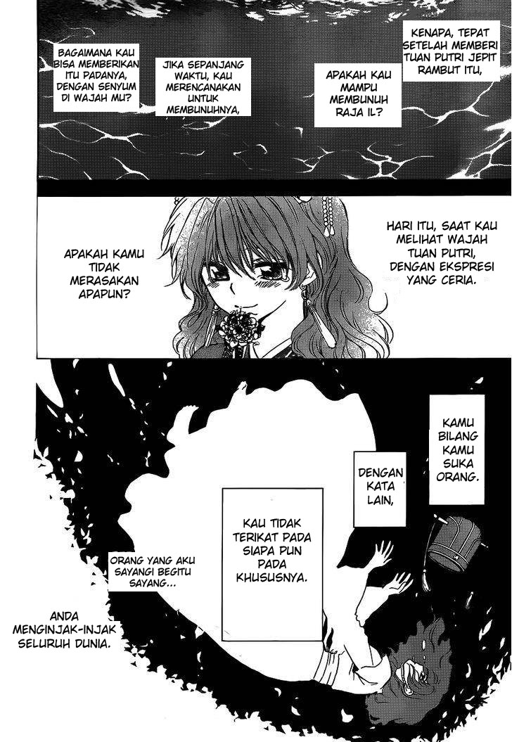 Panel 24
