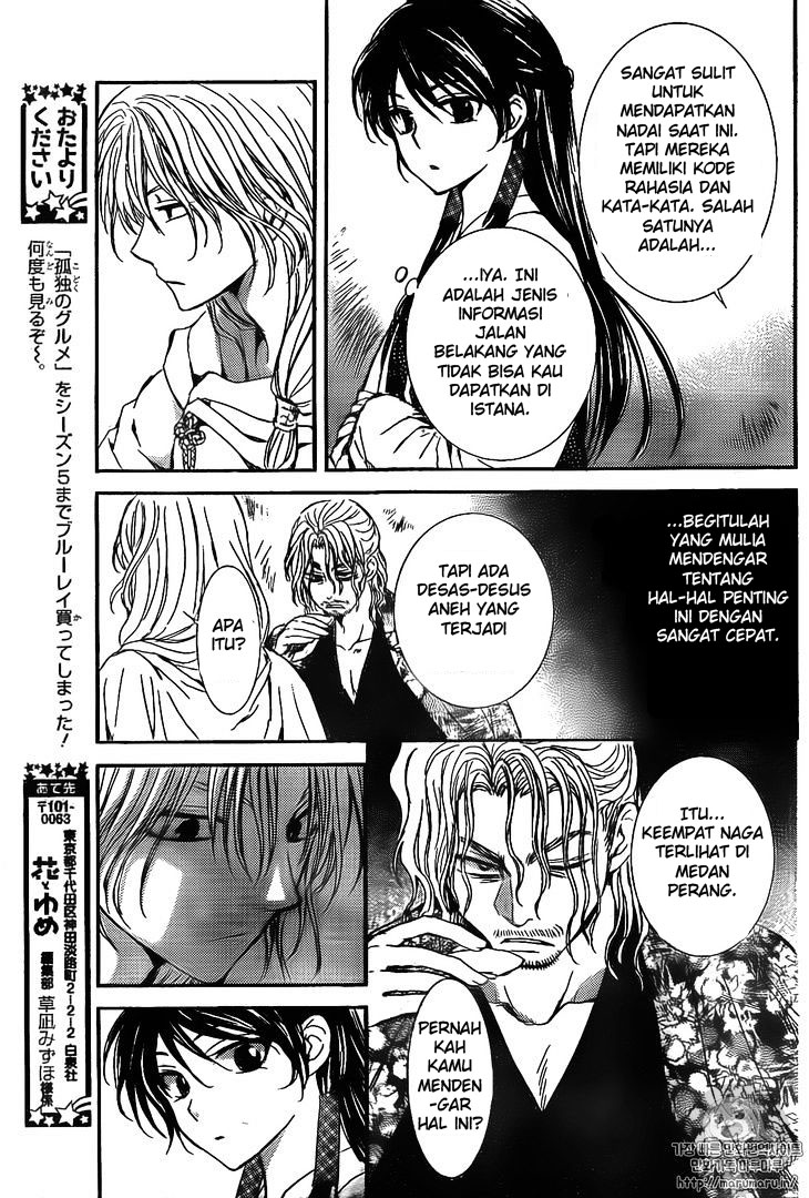 Panel 17