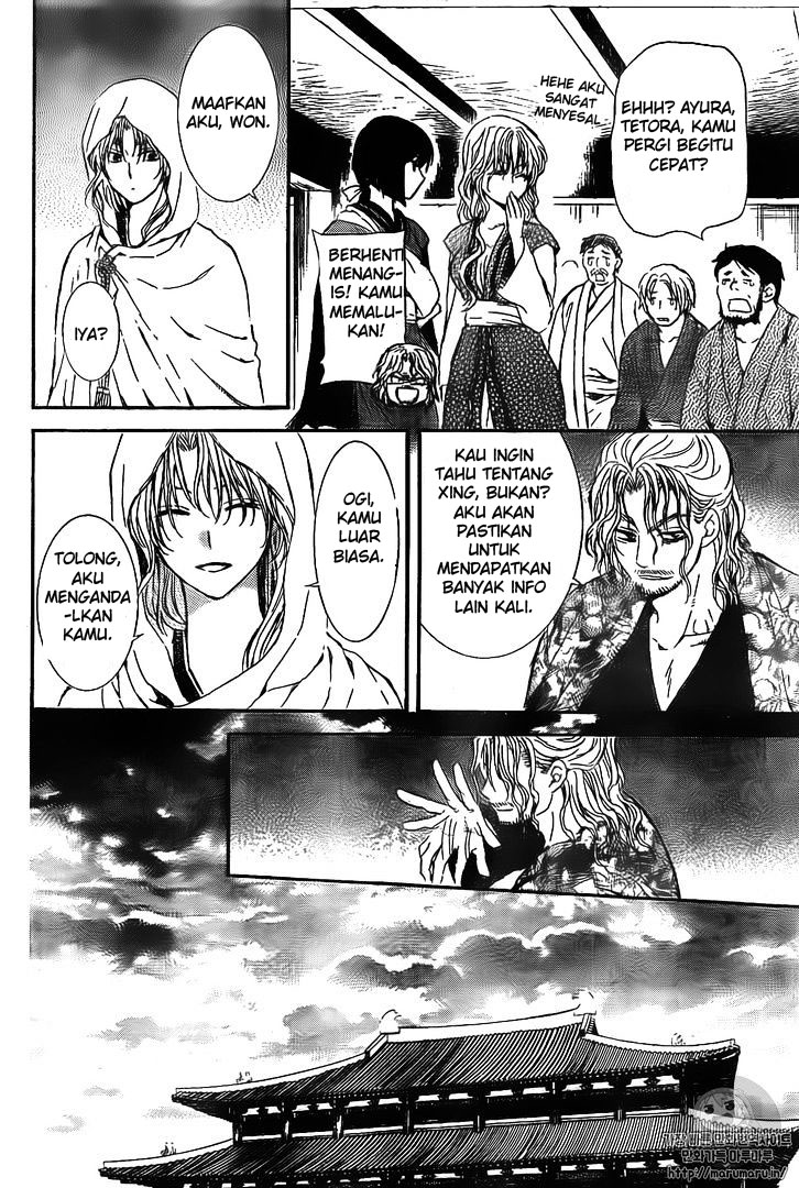 Panel 20