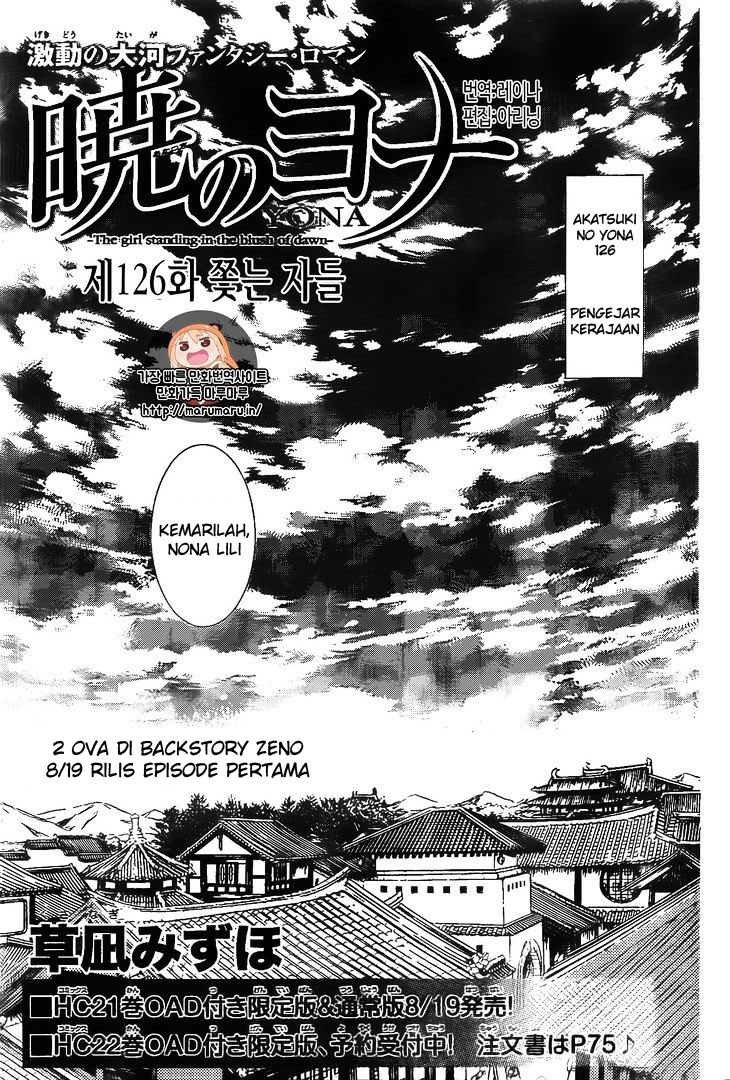 Panel 1