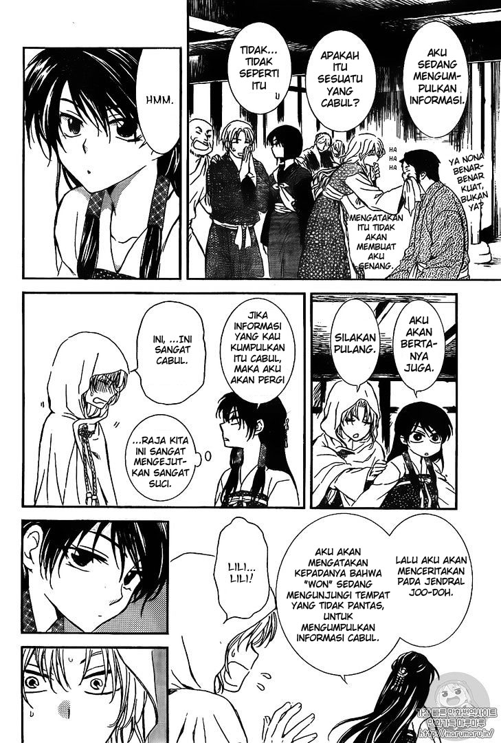 Panel 14