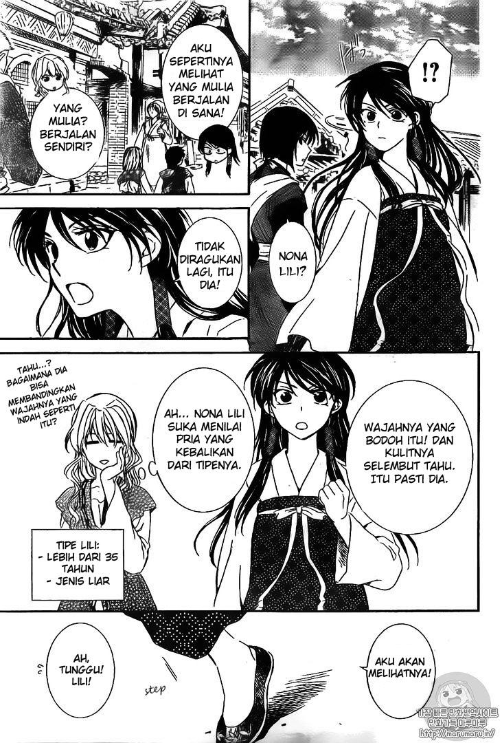 Panel 5