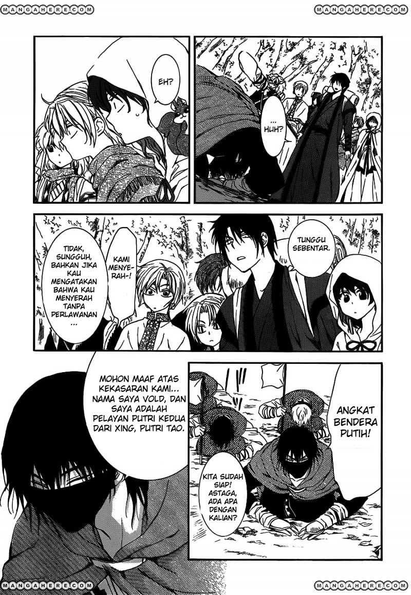 Panel 7