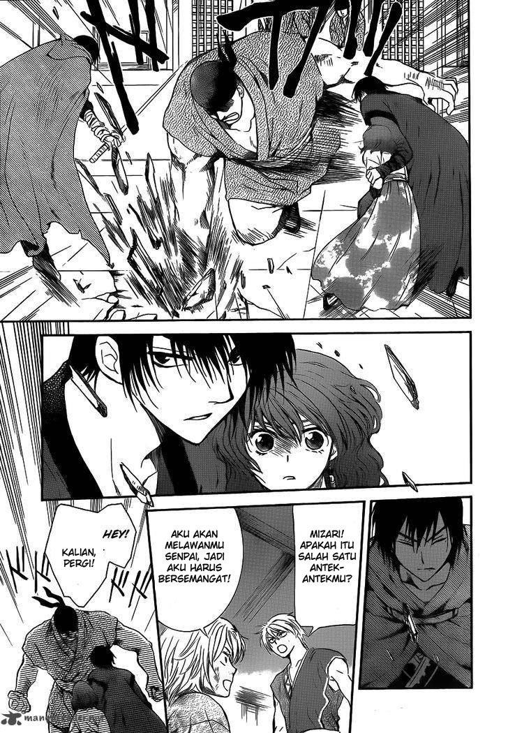 Panel 17
