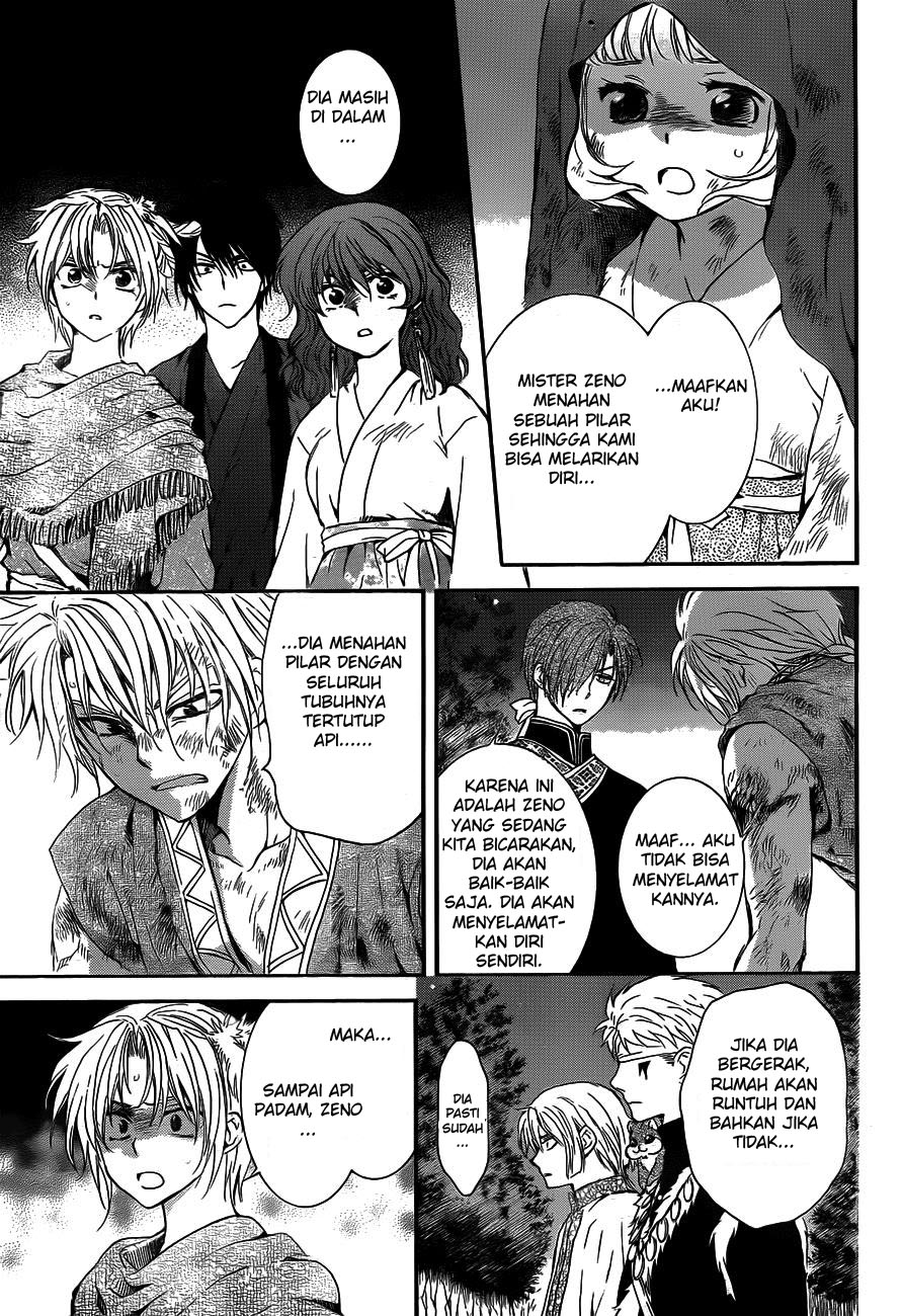 Panel 7