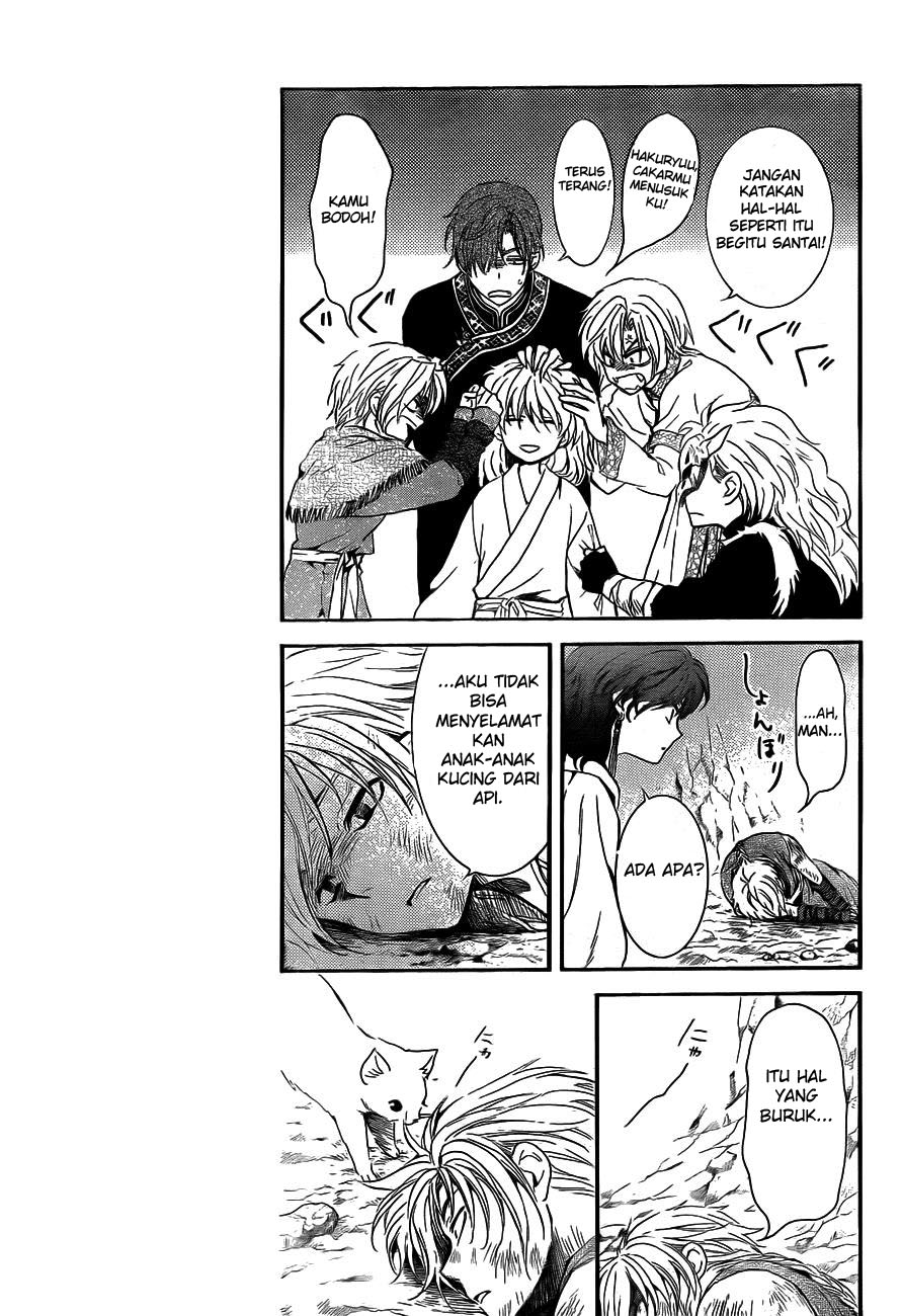 Panel 17