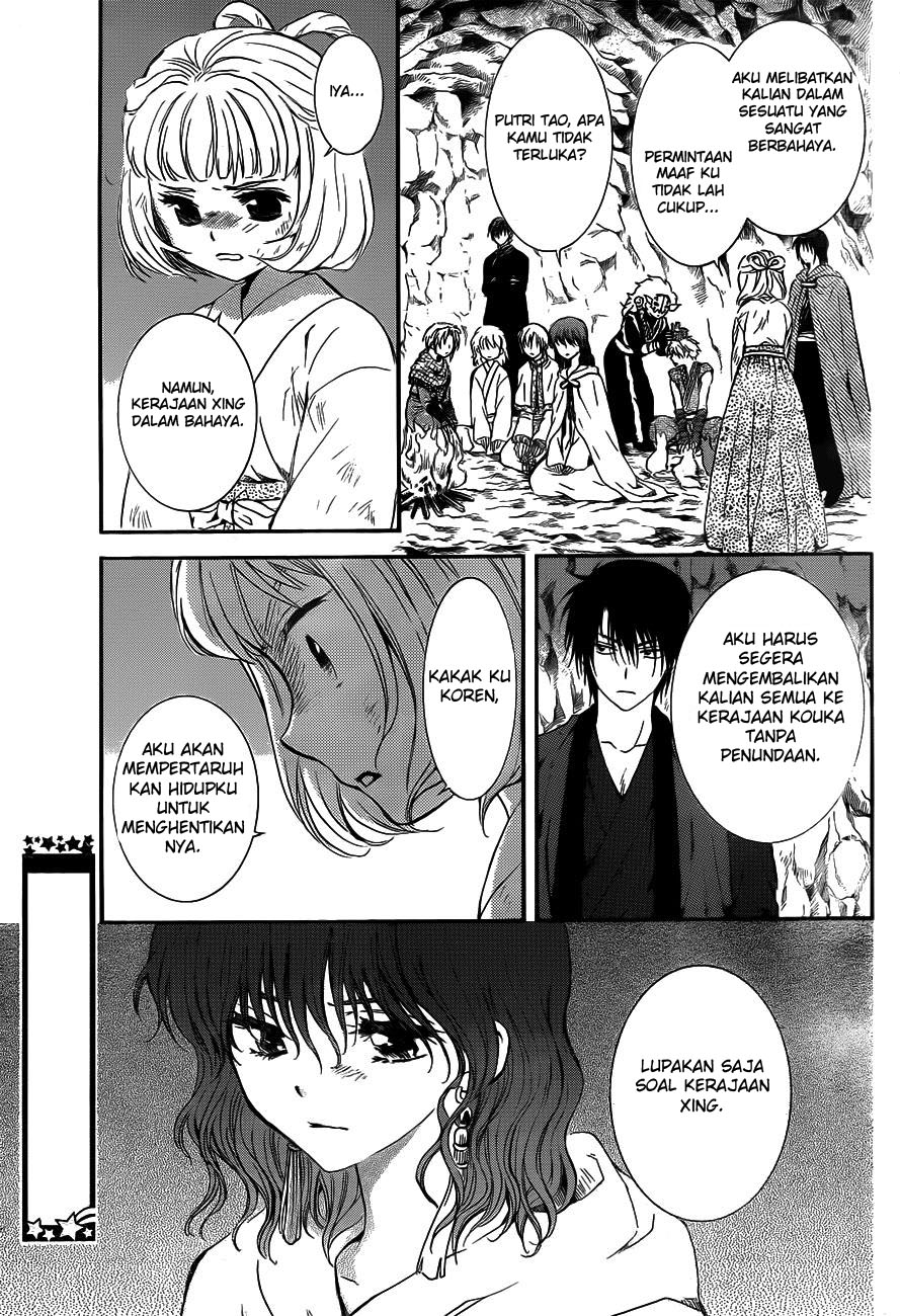 Panel 19