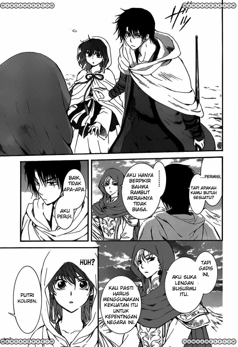 Panel 17