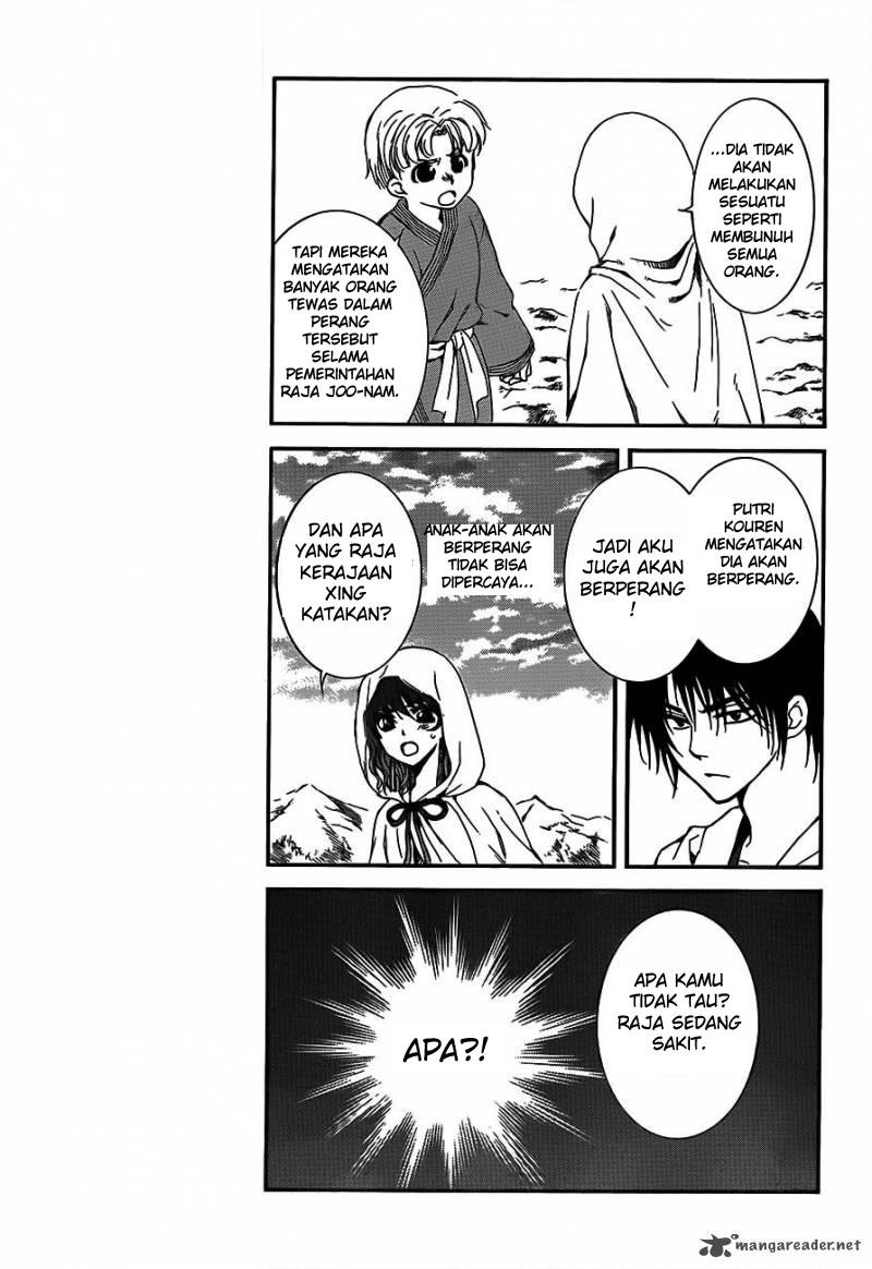 Panel 11