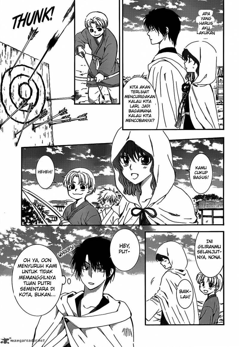 Panel 7