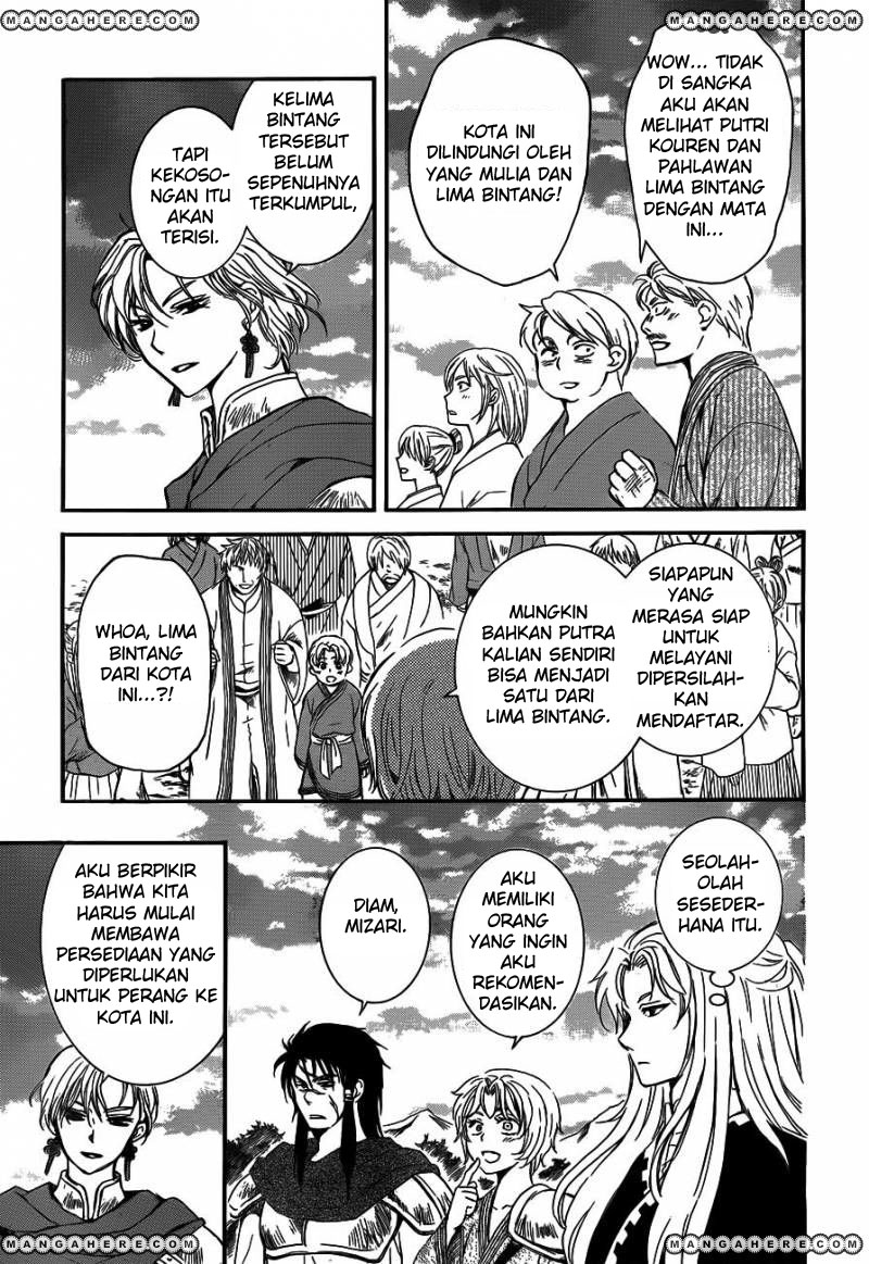 Panel 23