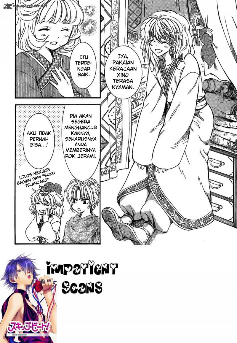 Panel 2