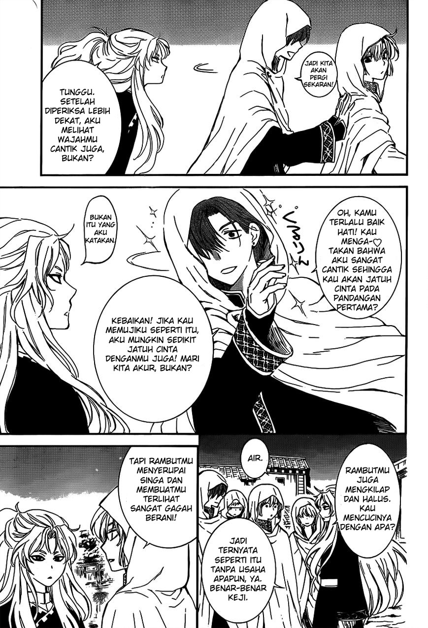 Panel 17