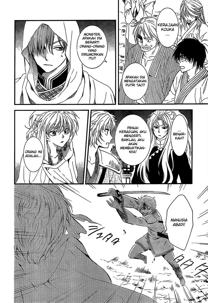 Panel 23