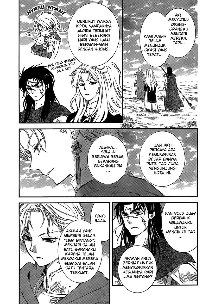 Panel 3