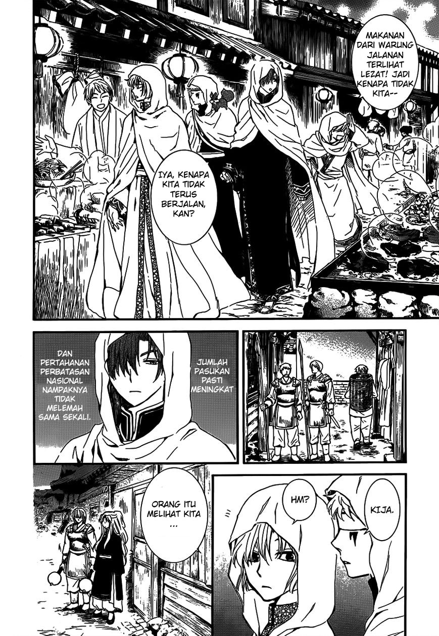 Panel 14