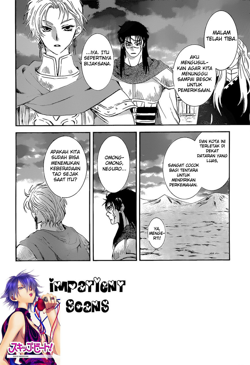 Panel 2