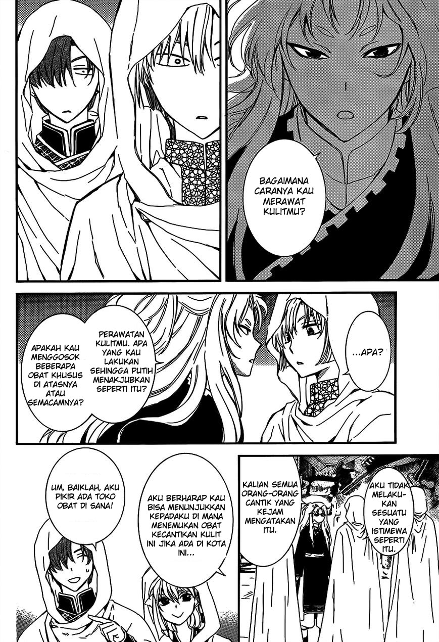 Panel 16