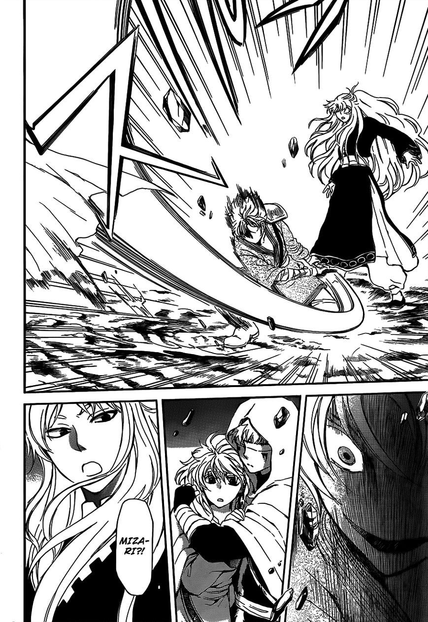 Panel 21