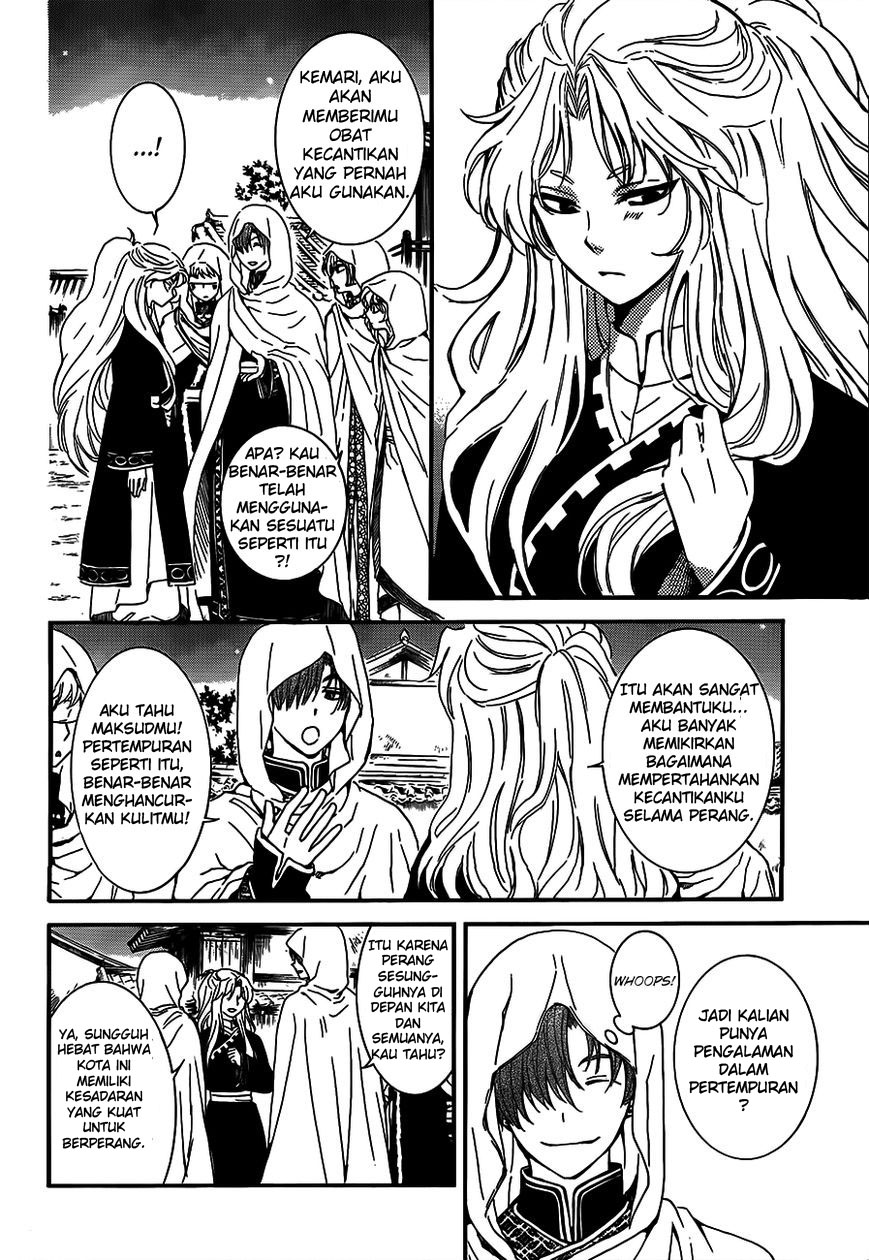 Panel 18