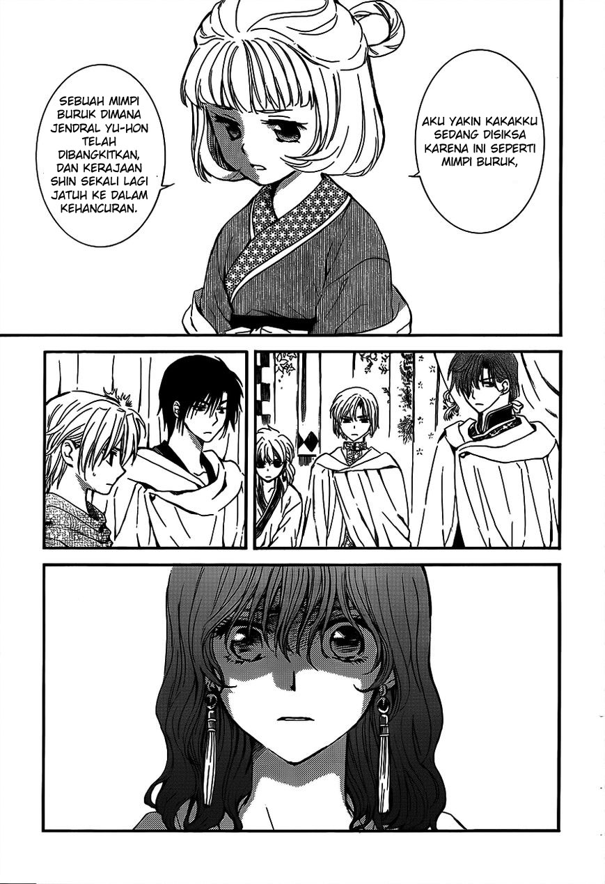 Panel 11