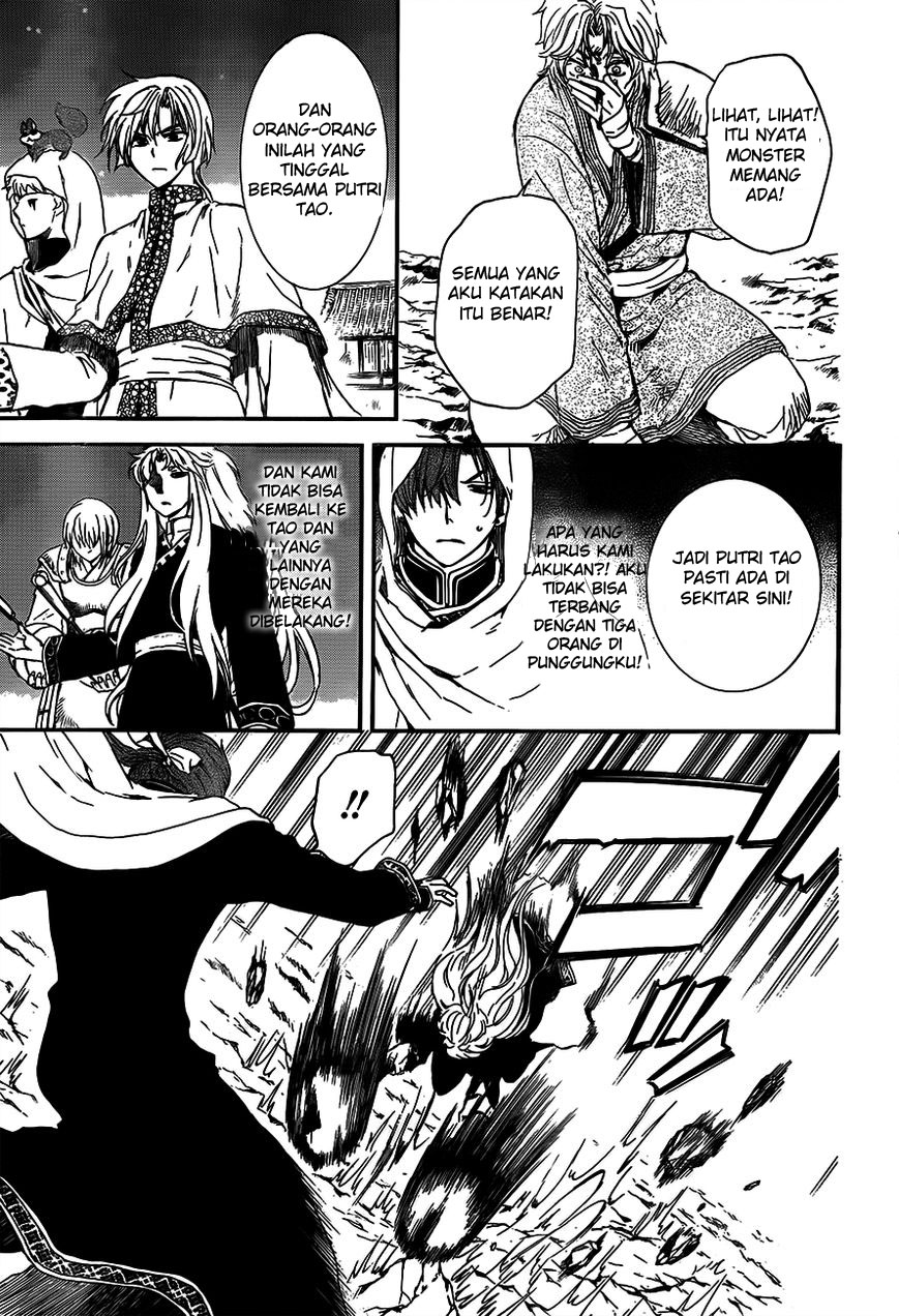 Panel 26