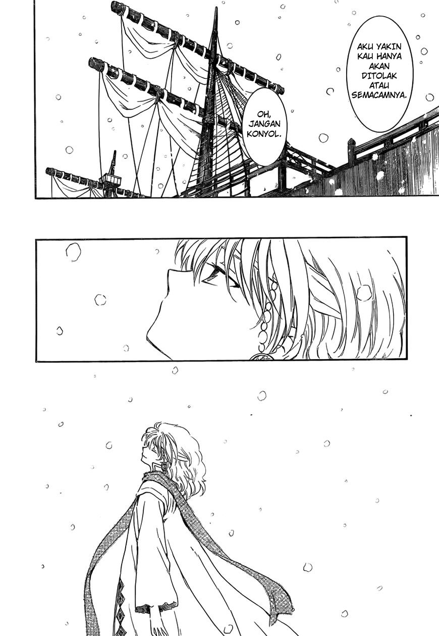 Panel 14
