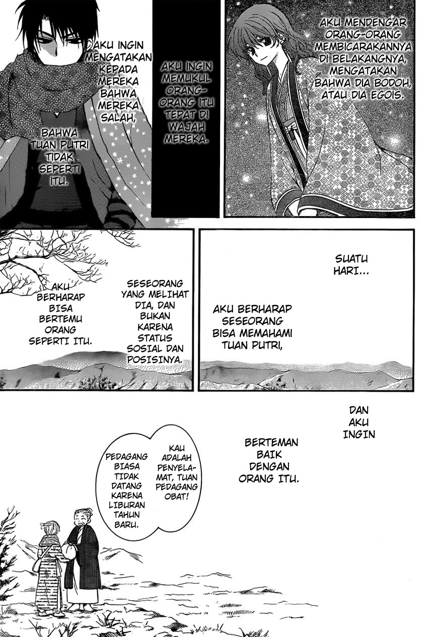 Panel 11