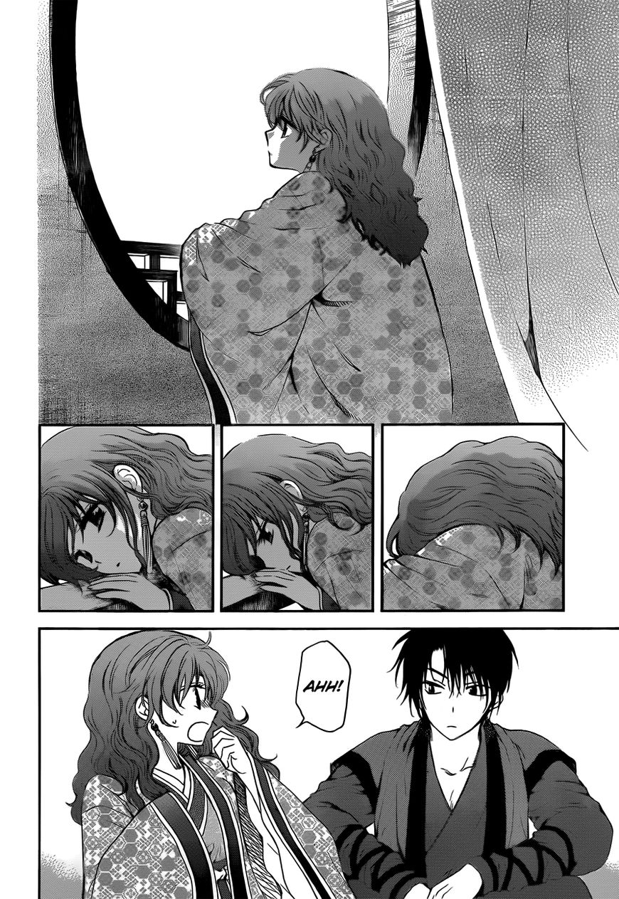 Panel 6
