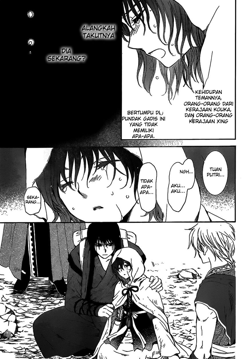 Panel 12