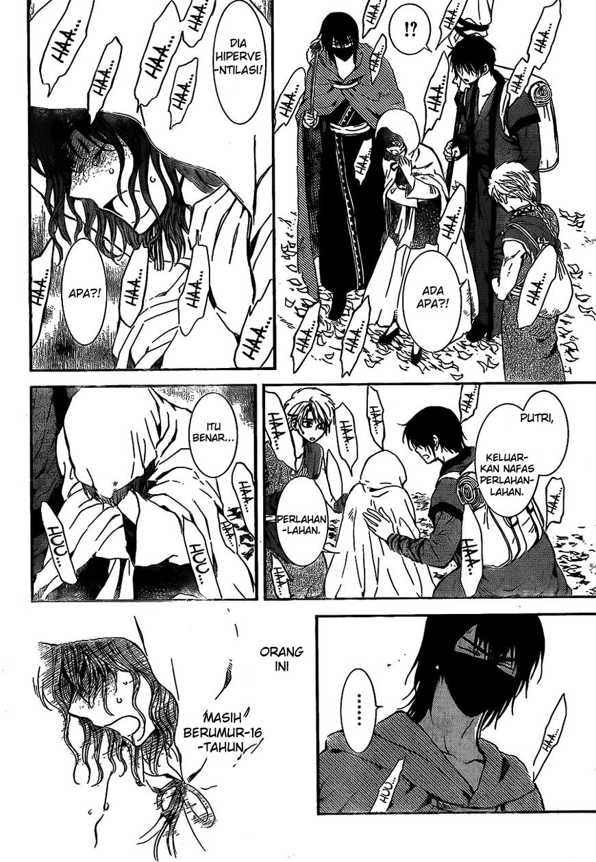 Panel 11